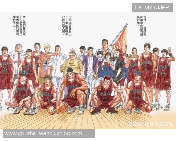 灌篮高手山王与湘北的激烈对决谁将赢得篮球荣耀之战 灌篮高手山王与湘北的激烈对决谁将赢得篮球荣耀之战