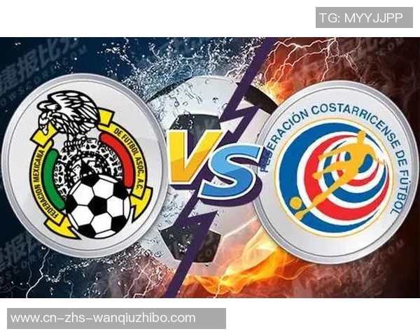 哥斯达黎加与墨西哥足球对决精彩回顾与分析
