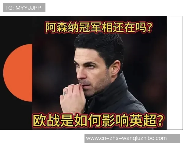 多特蒙德与阿森纳激战在即谁能在欧战中笑到最后